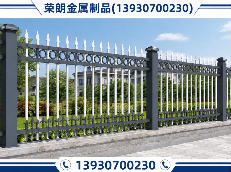 河北锌钢护栏展示图