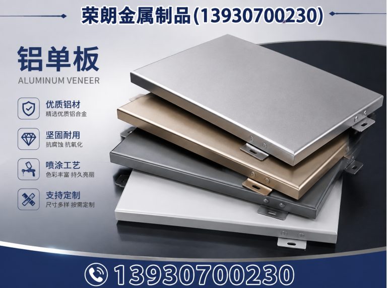 河北金属制品厂家展示图